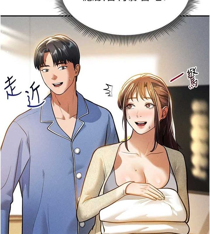 第17话-阿姨的诱惑 - 第13.jpg页