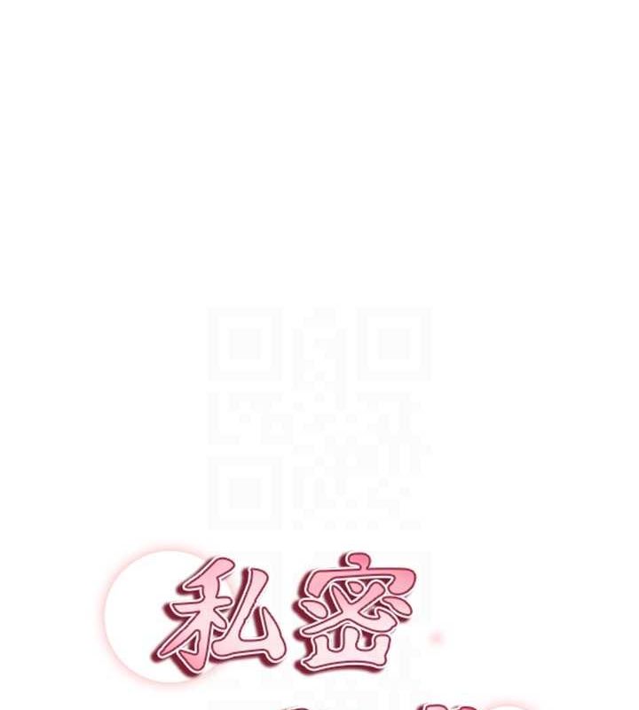 第17话-阿姨的诱惑 - 第18.jpg页