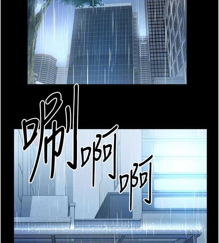 第17话-阿姨的诱惑 - 第21.jpg页
