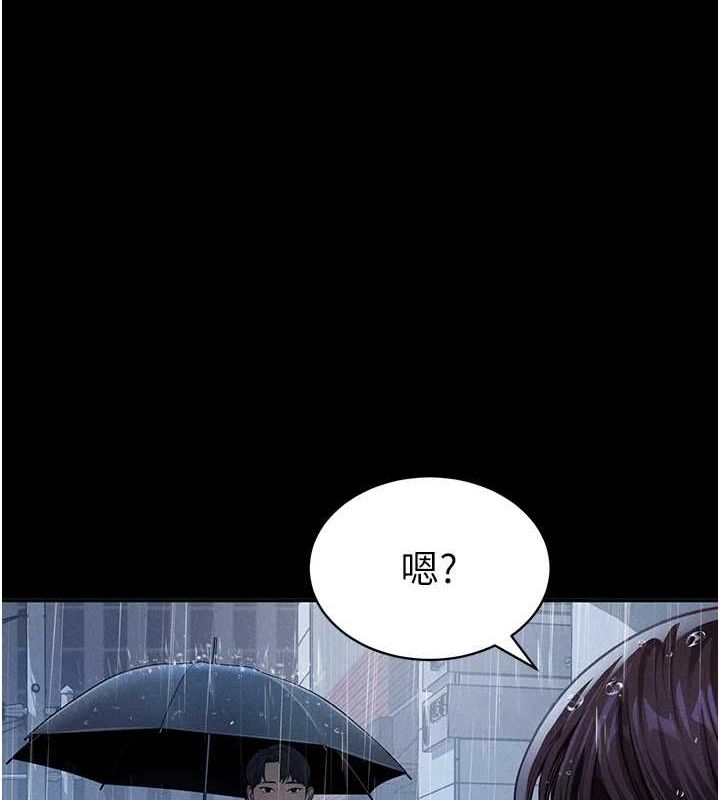 第17话-阿姨的诱惑 - 第25.jpg页