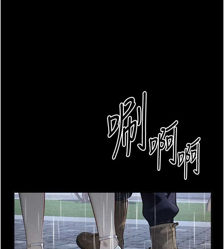第17话-阿姨的诱惑 - 第27.jpg页