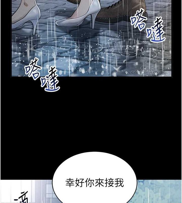 第17话-阿姨的诱惑 - 第28.jpg页