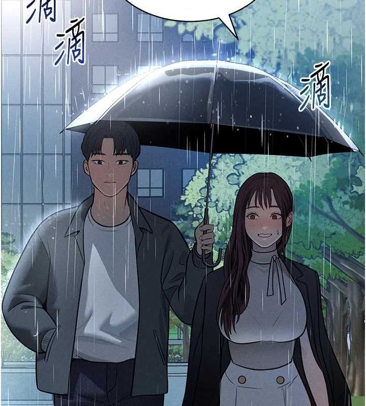 第17话-阿姨的诱惑 - 第29.jpg页