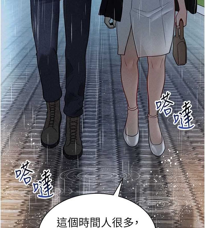 第17话-阿姨的诱惑 - 第30.jpg页