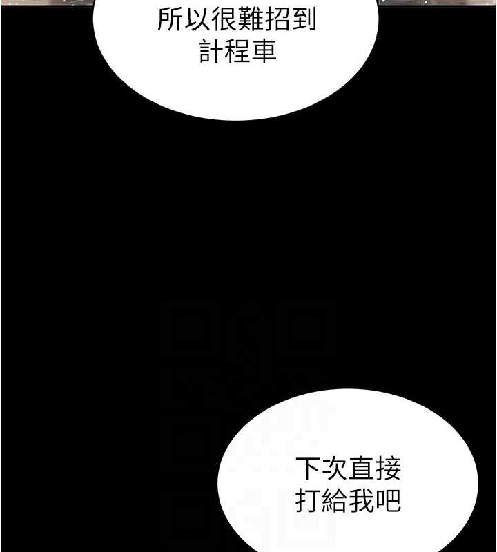 第17话-阿姨的诱惑 - 第31.jpg页