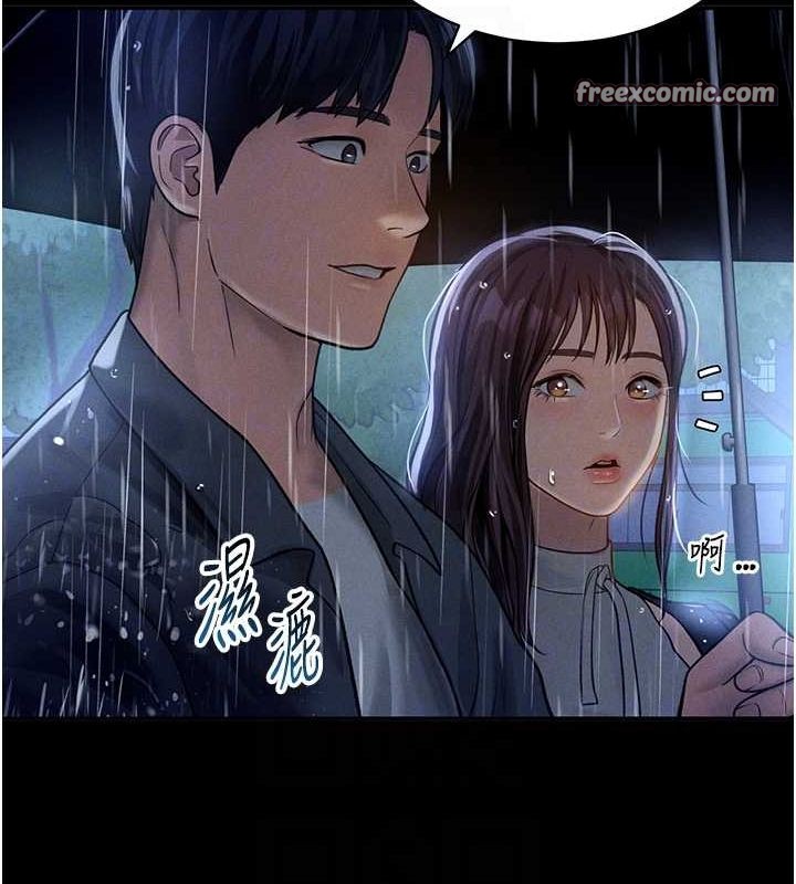 第17话-阿姨的诱惑 - 第32.jpg页