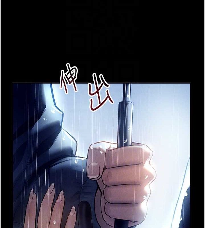 第17话-阿姨的诱惑 - 第33.jpg页