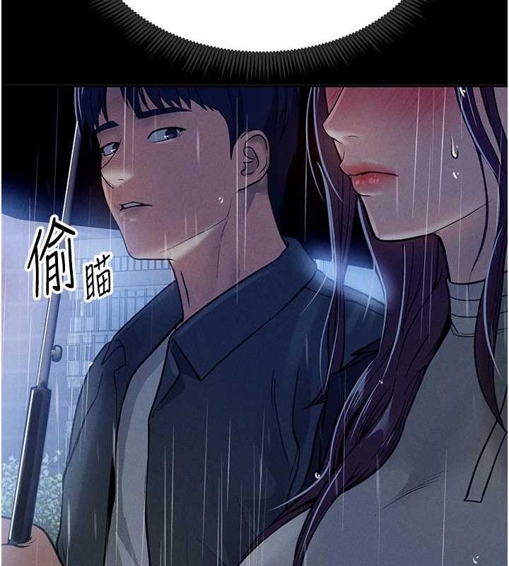 第17话-阿姨的诱惑 - 第37.jpg页