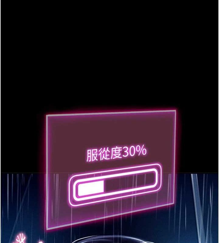 第17话-阿姨的诱惑 - 第39.jpg页