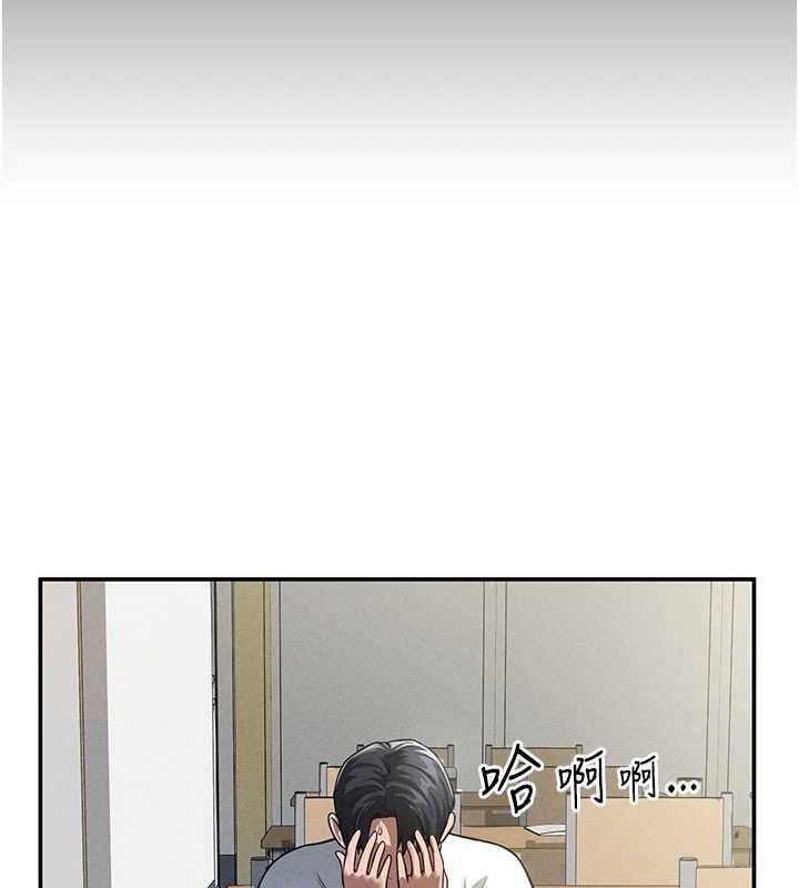 第17话-阿姨的诱惑 - 第43.jpg页