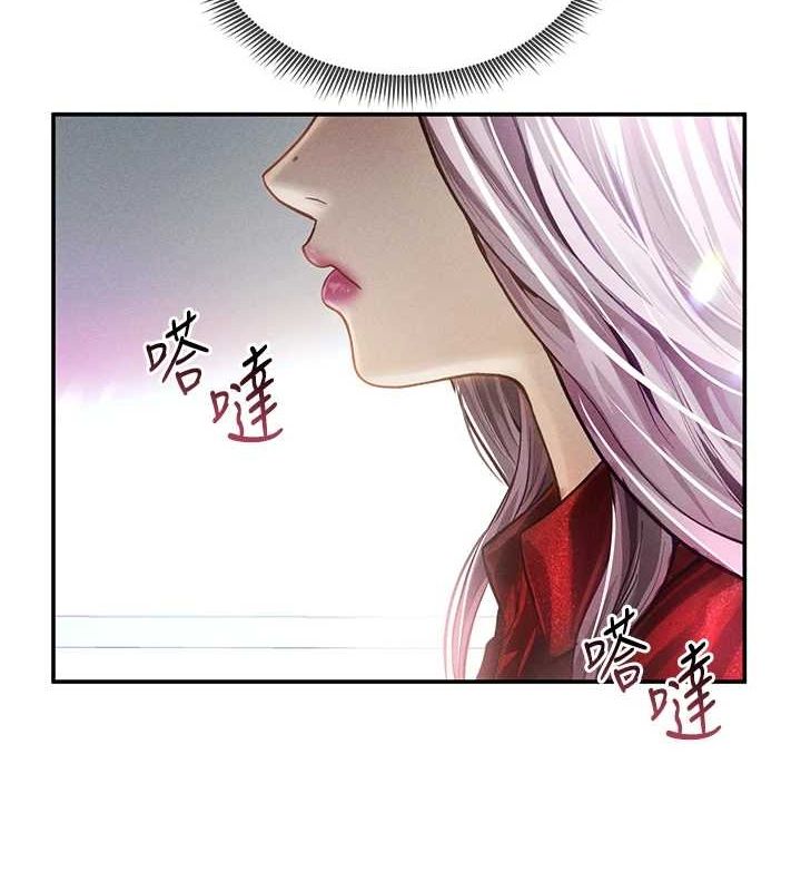第17话-阿姨的诱惑 - 第51.jpg页