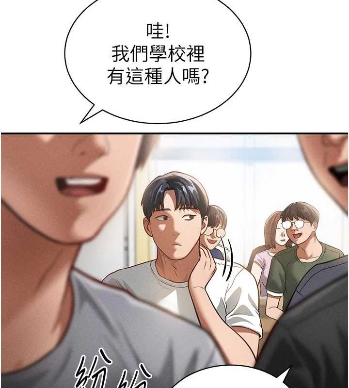 第17话-阿姨的诱惑 - 第54.jpg页