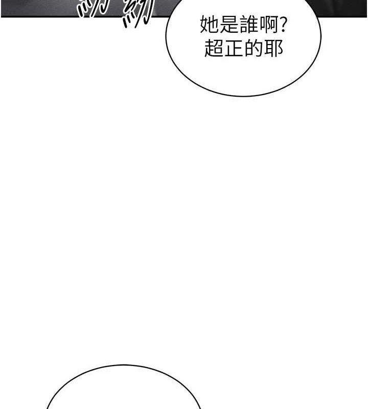 第17话-阿姨的诱惑 - 第55.jpg页
