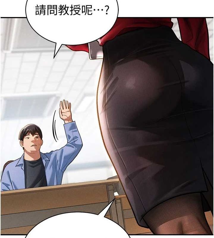第17话-阿姨的诱惑 - 第56.jpg页