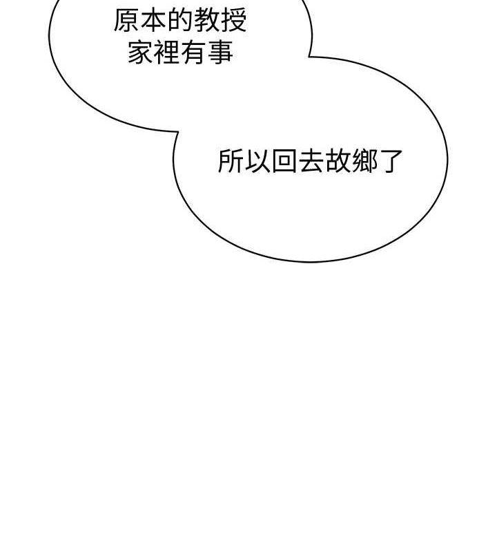第17话-阿姨的诱惑 - 第57.jpg页