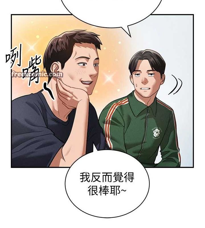 第17话-阿姨的诱惑 - 第64.jpg页