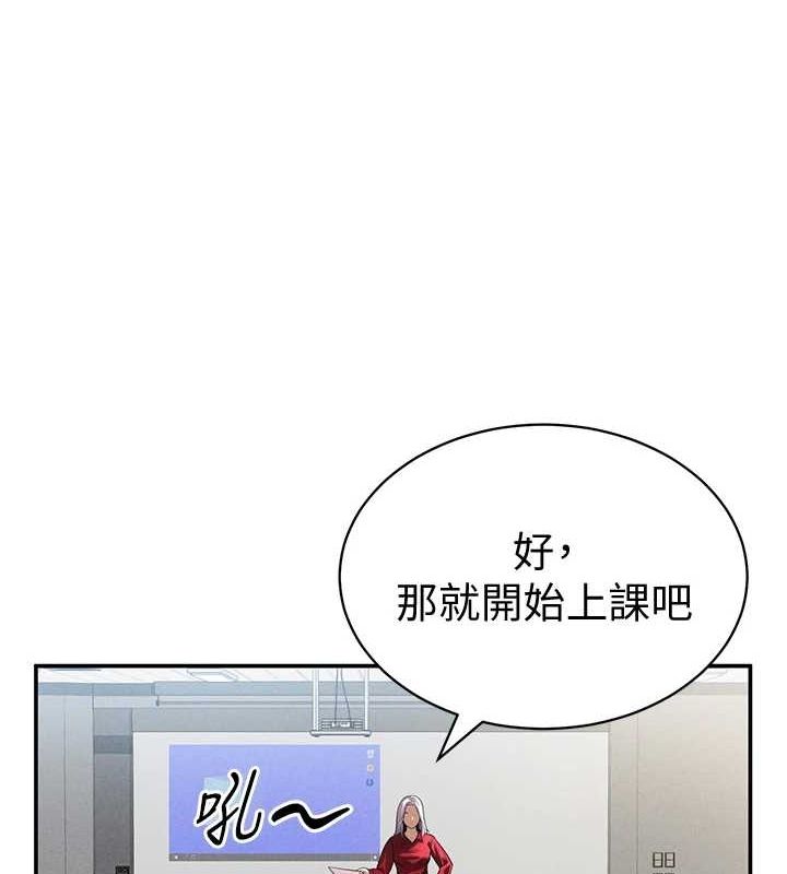 第17话-阿姨的诱惑 - 第65.jpg页