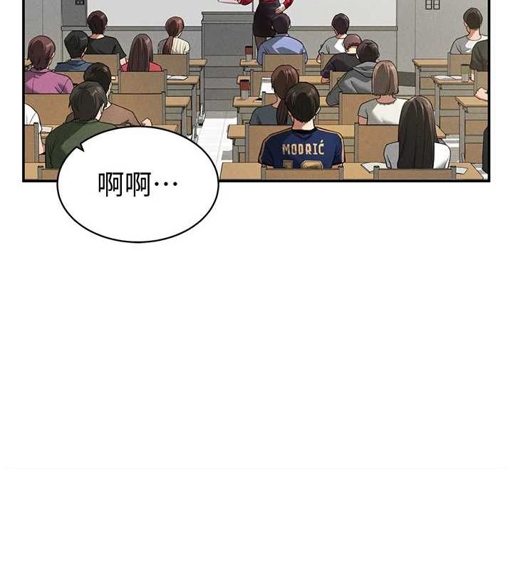 第17话-阿姨的诱惑 - 第66.jpg页