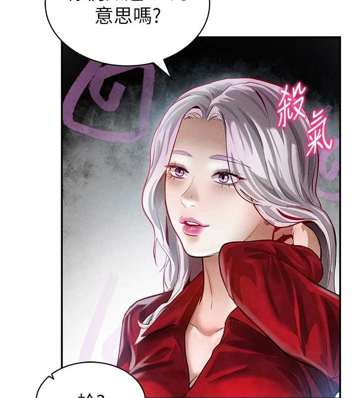 第17话-阿姨的诱惑 - 第69.jpg页