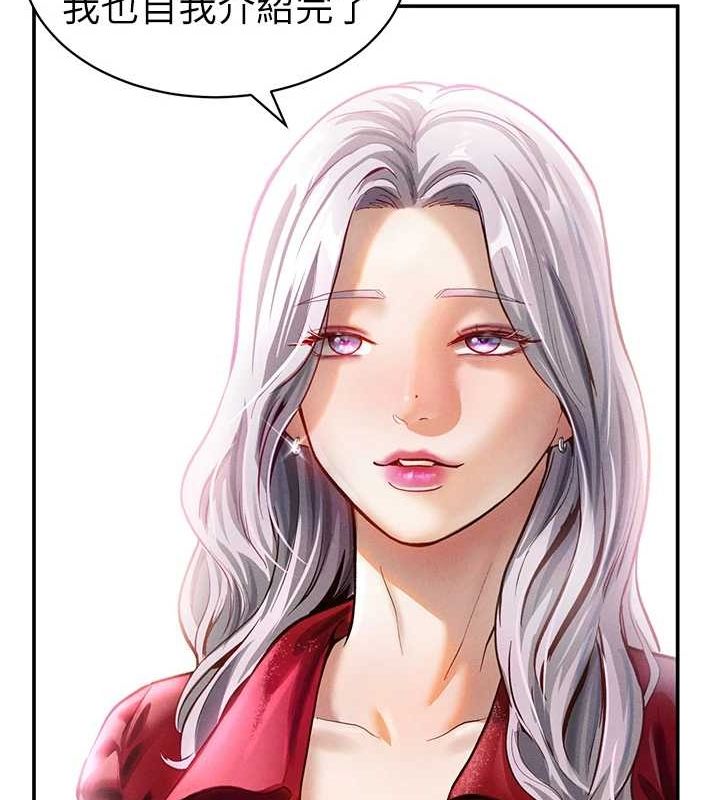 第17话-阿姨的诱惑 - 第73.jpg页