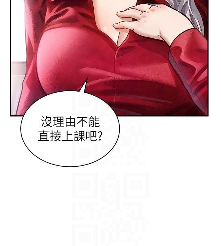 第17话-阿姨的诱惑 - 第74.jpg页