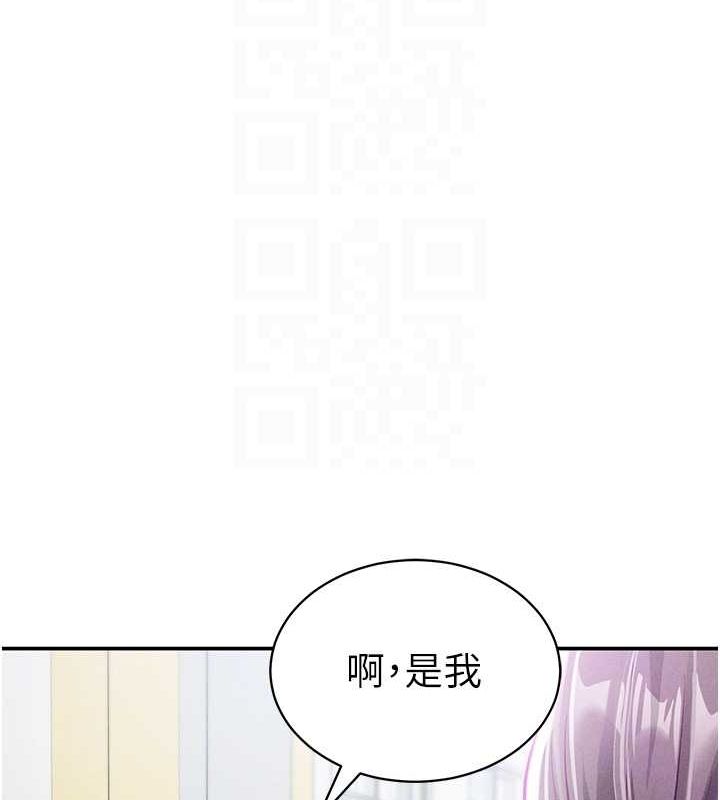 第17话-阿姨的诱惑 - 第77.jpg页