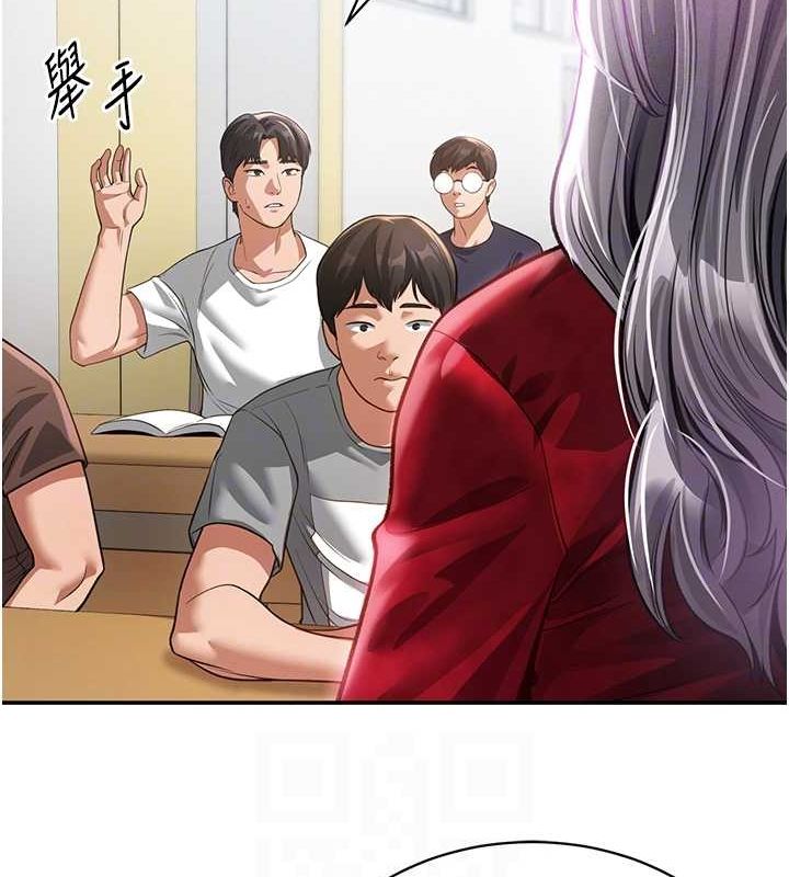 第17话-阿姨的诱惑 - 第78.jpg页