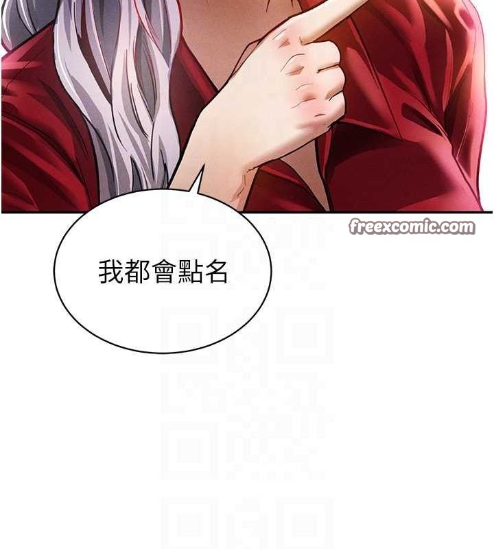 第17话-阿姨的诱惑 - 第80.jpg页