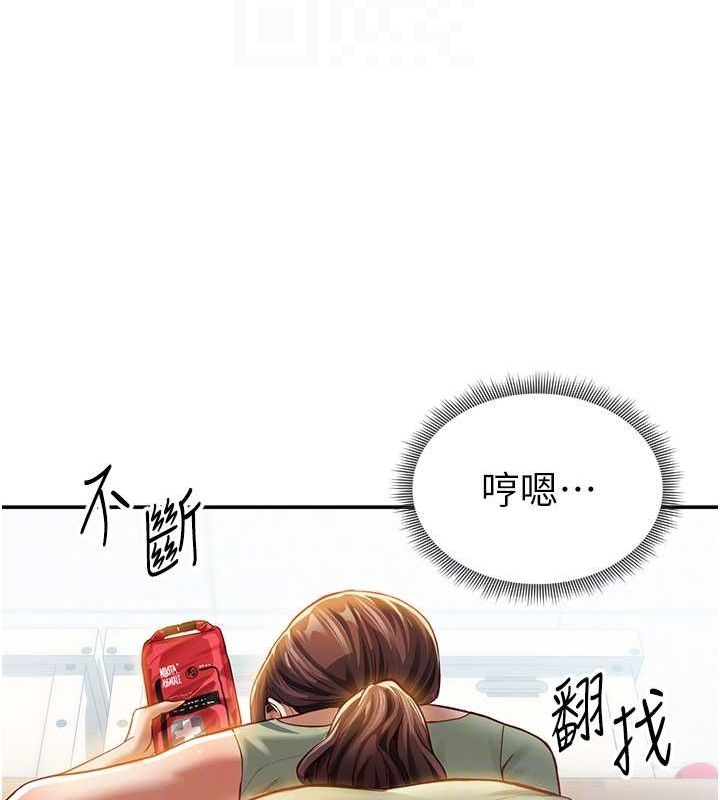 第17话-阿姨的诱惑 - 第89.jpg页