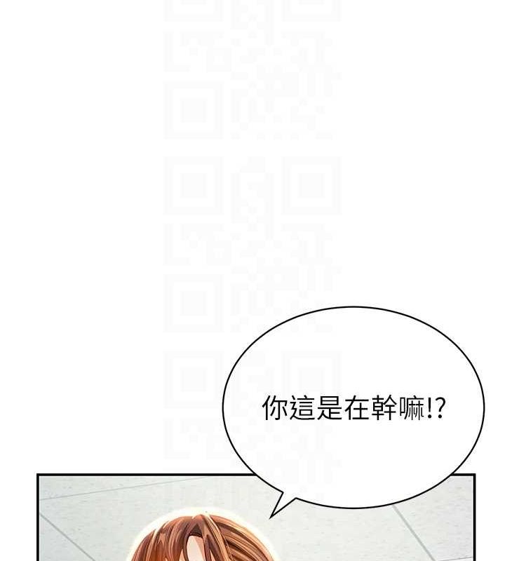 第17话-阿姨的诱惑 - 第100.jpg页