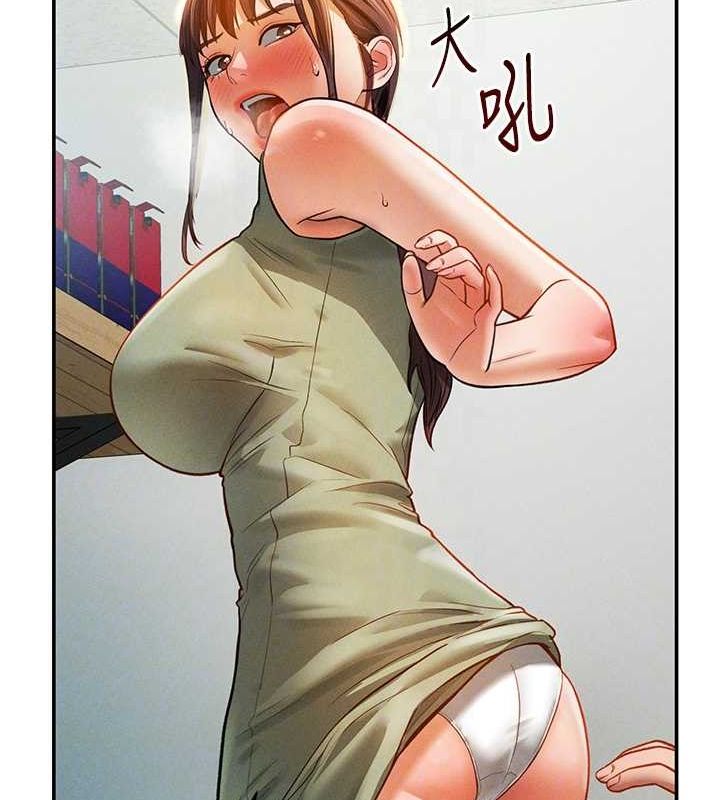第17话-阿姨的诱惑 - 第101.jpg页
