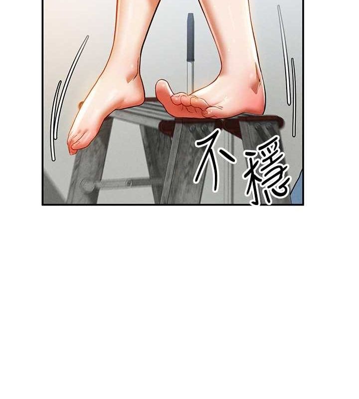 第17话-阿姨的诱惑 - 第110.jpg页