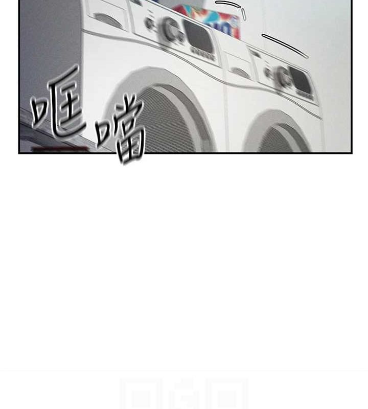第17话-阿姨的诱惑 - 第113.jpg页