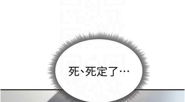 第17话-阿姨的诱惑 - 第114.jpg页