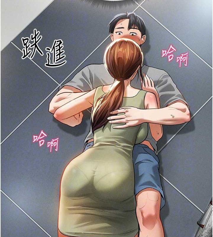第17话-阿姨的诱惑 - 第115.jpg页