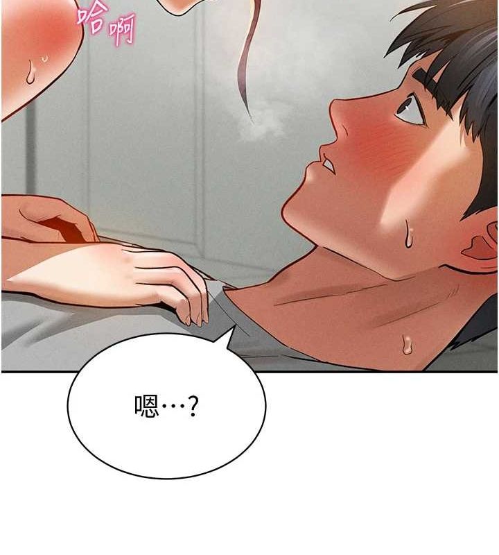 第17话-阿姨的诱惑 - 第121.jpg页