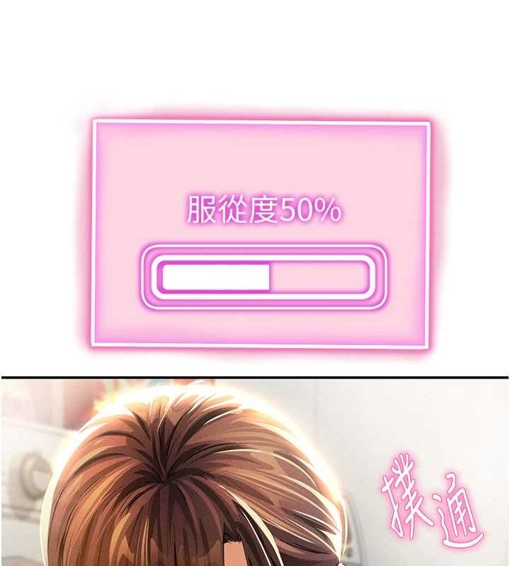 第17话-阿姨的诱惑 - 第122.jpg页