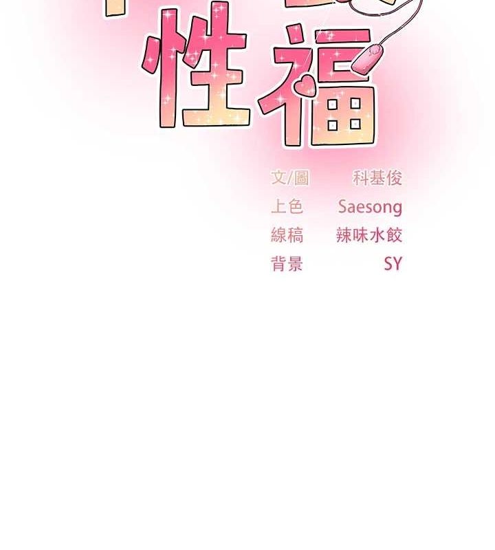 第11话-同学，妳屁股好香 - 第2.jpg页