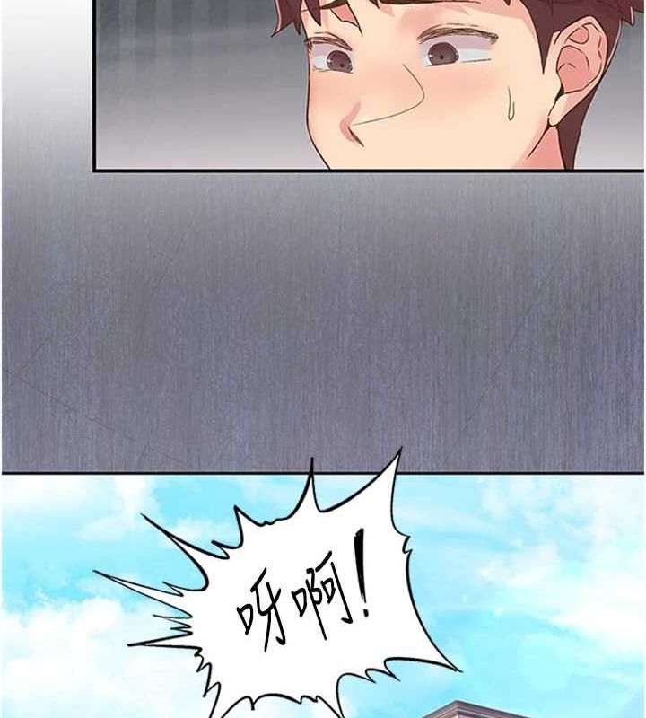 第11话-同学，妳屁股好香 - 第11.jpg页