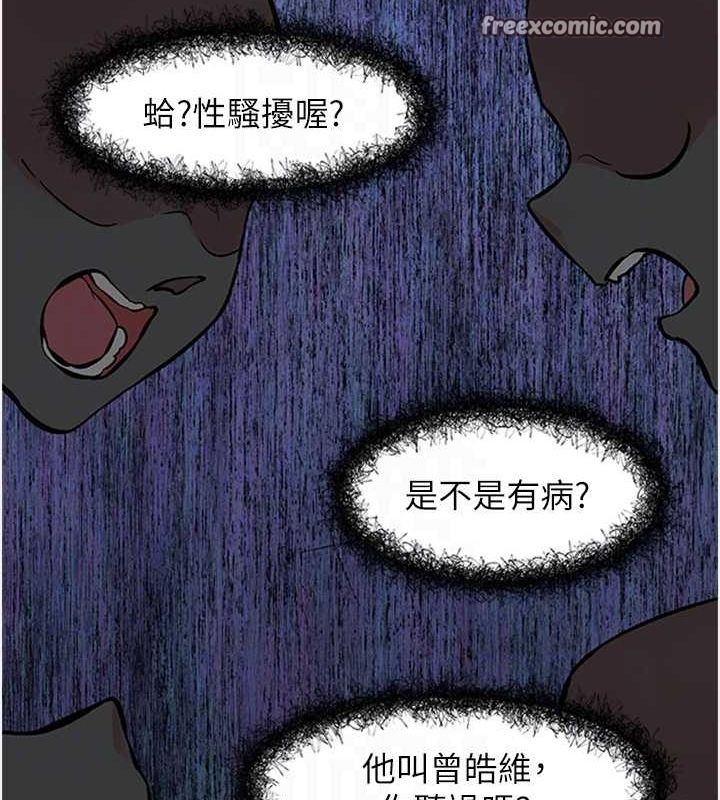 第11话-同学，妳屁股好香 - 第16.jpg页