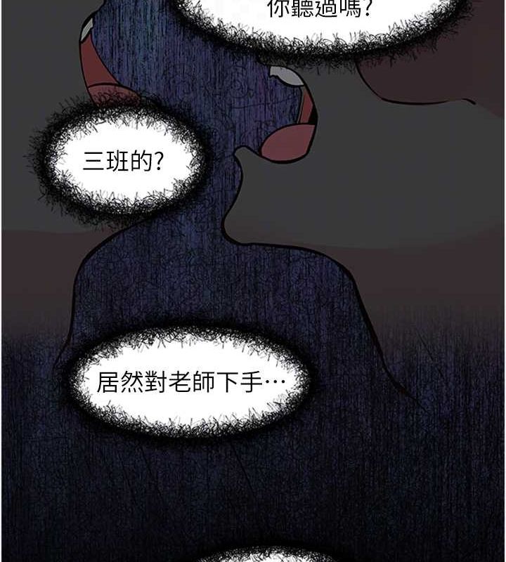 第11话-同学，妳屁股好香 - 第17.jpg页