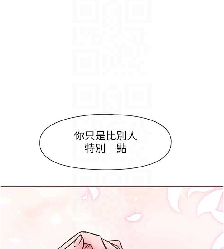 第11话-同学，妳屁股好香 - 第25.jpg页