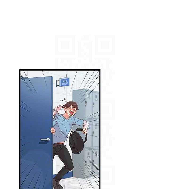 第11话-同学，妳屁股好香 - 第33.jpg页