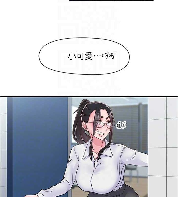 第11话-同学，妳屁股好香 - 第35.jpg页