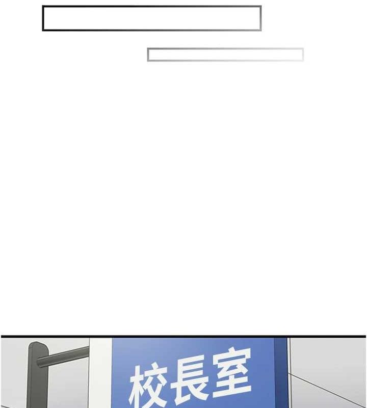 第11话-同学，妳屁股好香 - 第37.jpg页