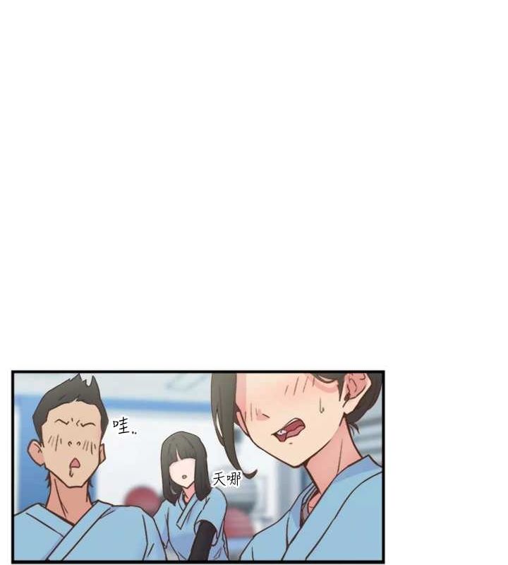 第11话-同学，妳屁股好香 - 第68.jpg页