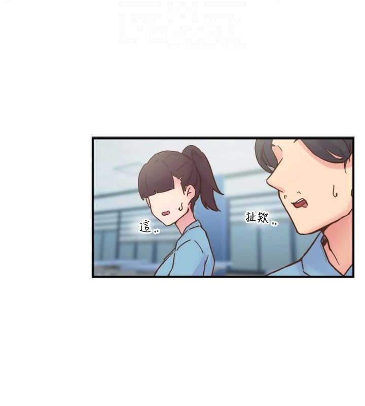第11话-同学，妳屁股好香 - 第69.jpg页