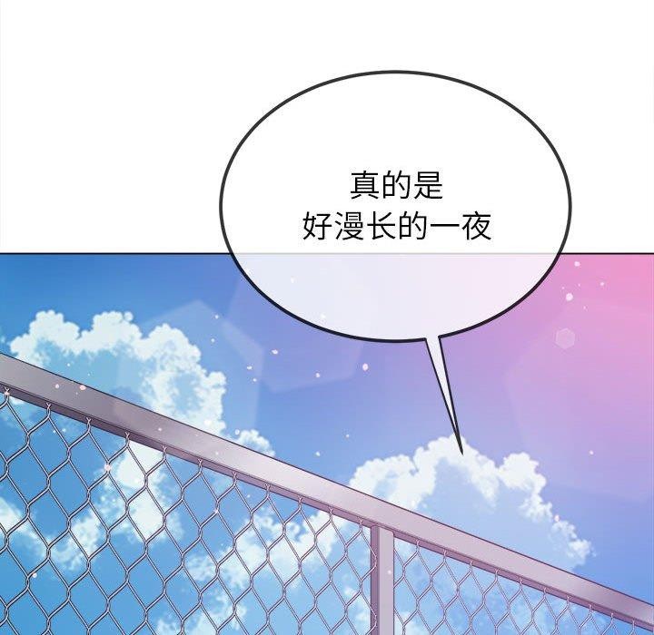 第239话 - 第19.jpg页
