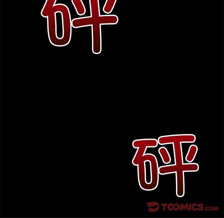 第239话 - 第28.jpg页