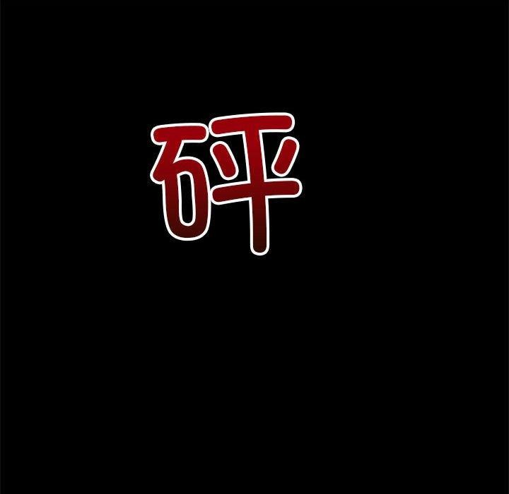 第239话 - 第29.jpg页